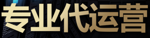 天猫品牌授权过期怎么办(天猫品牌授权一般几年)