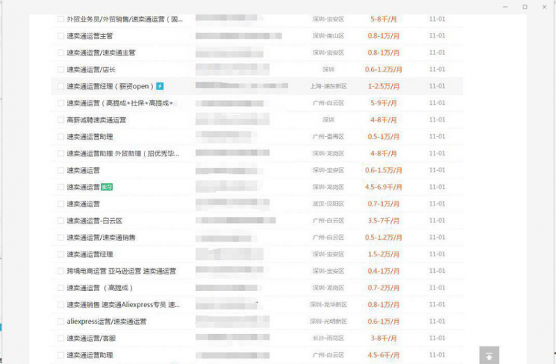 做“好”一场活动，没你想的那么简单（定位策略篇）