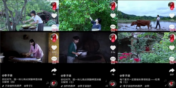 如何利用seo提升网络营销的业绩。