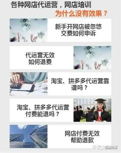 淘宝退保证金的步骤是什么(淘宝店退保证金流程)