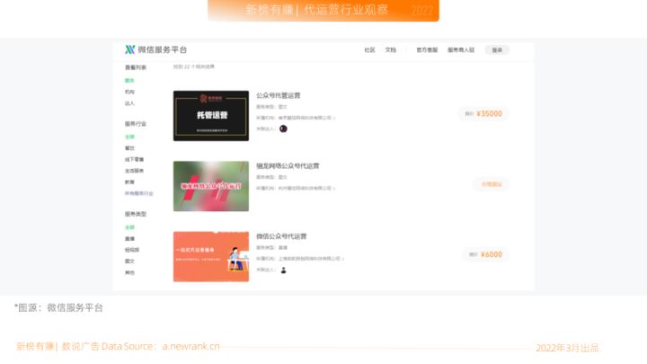 短视频带货怎么做