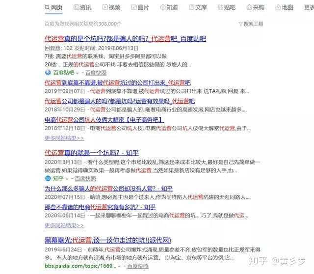 什么是整合营销？怎么做？