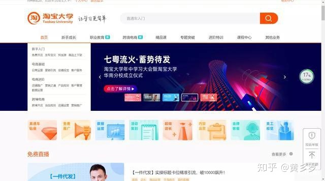 大淘客推广最新方法是什么(淘宝客推广方式)