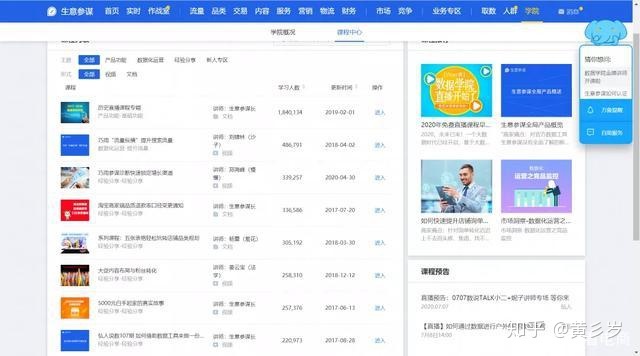 入驻天猫超市难不难,极有家怎么入驻(天猫好入驻吗)