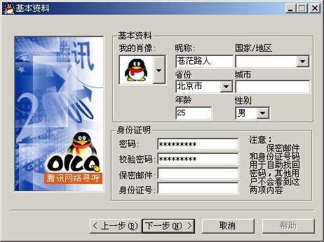 SEO网站优化都给您做了些什么。