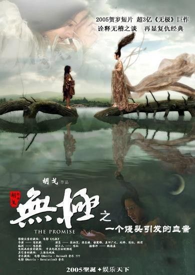 接下来五年最大的财富机会
