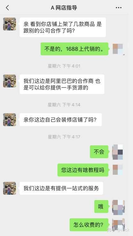 农村淘宝村优选是什么意思(农村淘宝有的可以选有的没有)