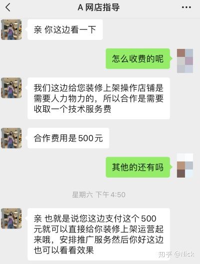 淘宝开店要具备什么条件(开淘宝店需要具备的条件)