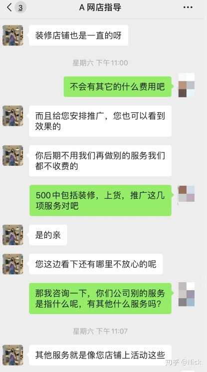 如何拓展销售渠道?