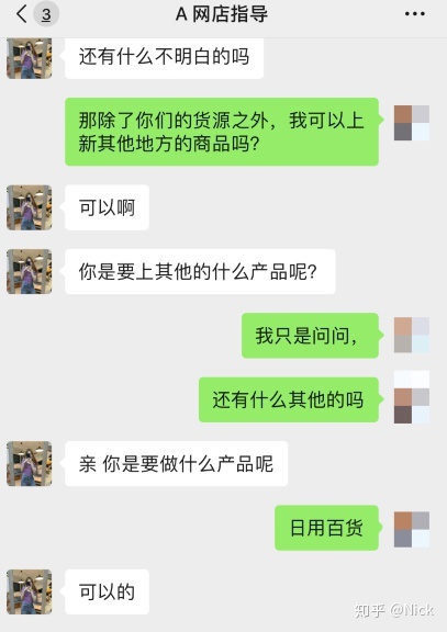 淘宝电子凭证怎么退货(淘宝电子凭证已核销怎么退货)