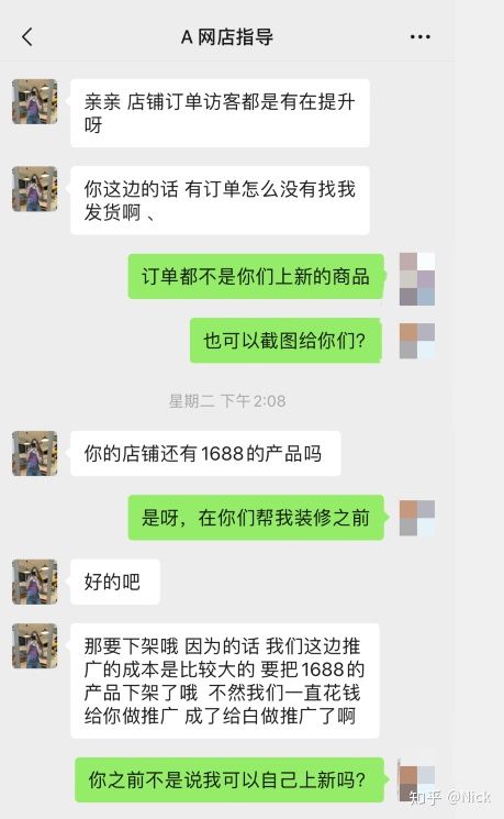 淘宝加入店铺会员有什么影响吗(淘宝加入商家会员会有什么影响)