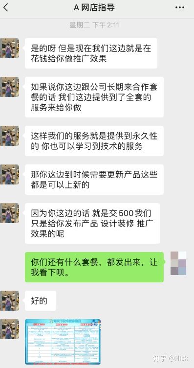 抖音中的视频合作伙伴计划必须是横屏吗?抖音