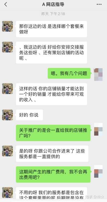 市场营销做些什么工作？