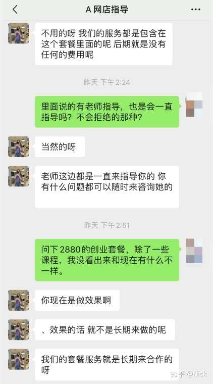 抖音怎么开通粉丝(抖音怎么开通粉丝群)