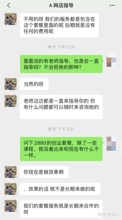 淘货源上架不了是什么原因(淘宝开了店铺没有上货源有影响吗)