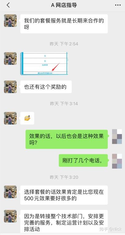 在快手实习有什么体验吗？