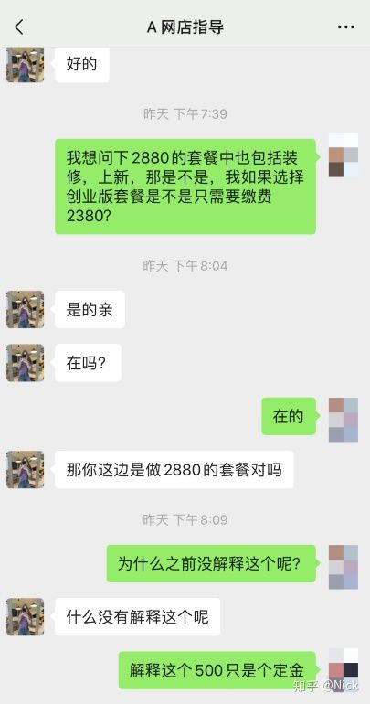 抖音打pk你能通过输赢赚钱吗?抖音打败了抖音。