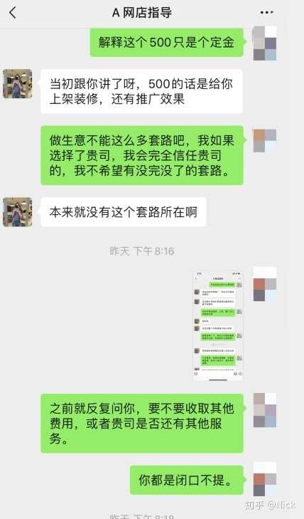 直通车一般出价多少(直通车基础出价是什么)