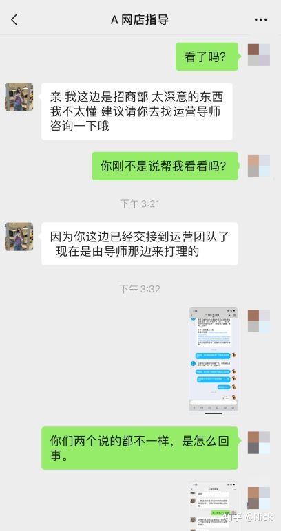阿里小蜜的医生怎么样