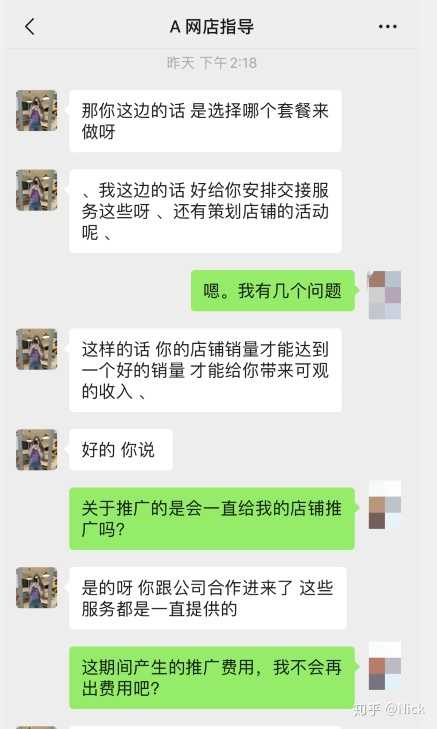 淘宝XL是多大尺码(xl一般是多大码的)