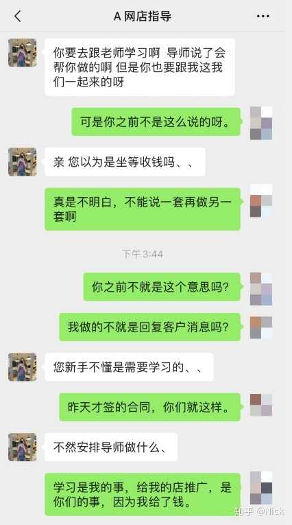 淘宝直通车投产比是什么意思(淘宝直通车投入产出比多少合理) 淘宝直通车投产比是什么意思(淘宝直通车投入产出比多少合理)