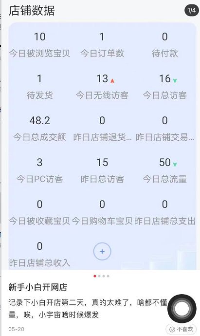 淘宝订单号开头规则是什么(淘宝订单号是指什么)