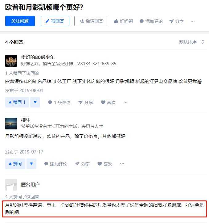 麻辣空间渠道战略规划和经销商管理体系研讨会在成都顺利举行