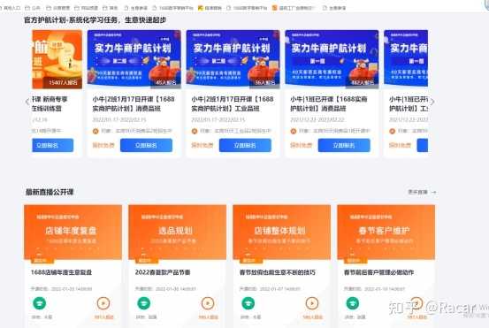 抖音转化率有多高？如何提高？