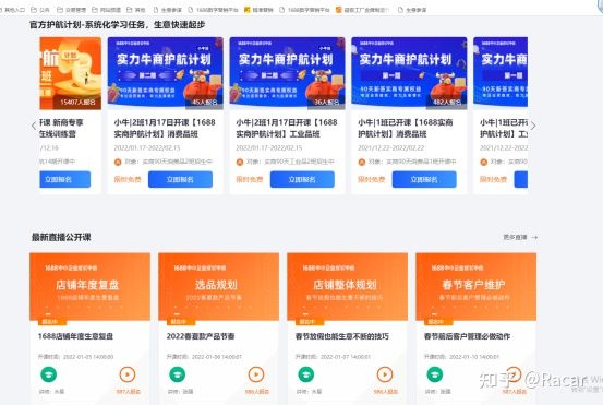 手机淘宝装修轮播多宽,淘宝店铺装修图片轮播尺寸大小(淘宝店铺首页装修图片尺寸)