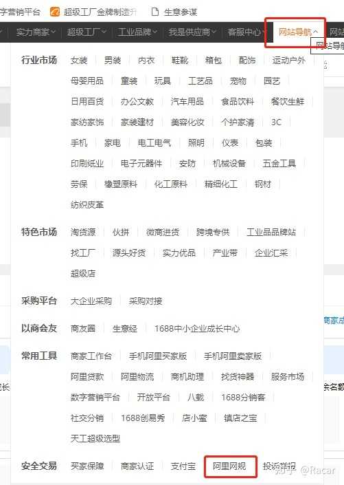 微信推广上热门的技巧?