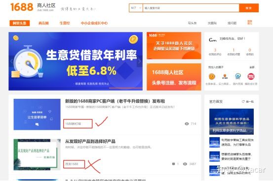 如何攻击别人的淘宝店铺(淘宝怎么搞别人店铺)
