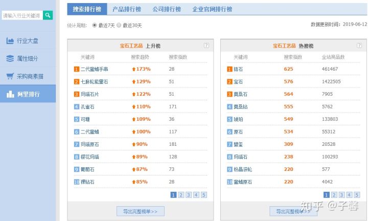 电脑固件是什么（电脑系统固件更新的作用）