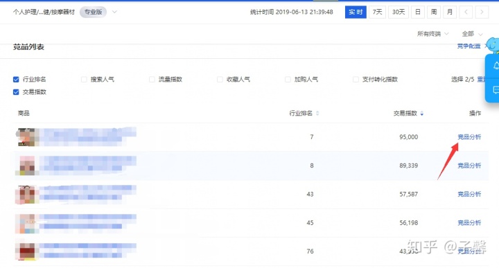 抖音怎么一键清空喜欢