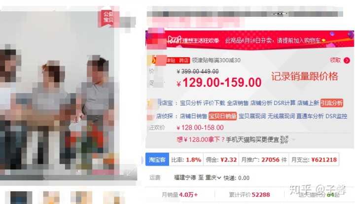 淘宝旺旺交易怎么交易(淘宝网的交易流程)