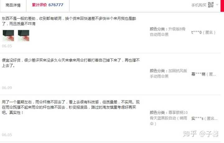 事件营销|并不是搞大事情就是好的事件营销！事件营销案例小 ...