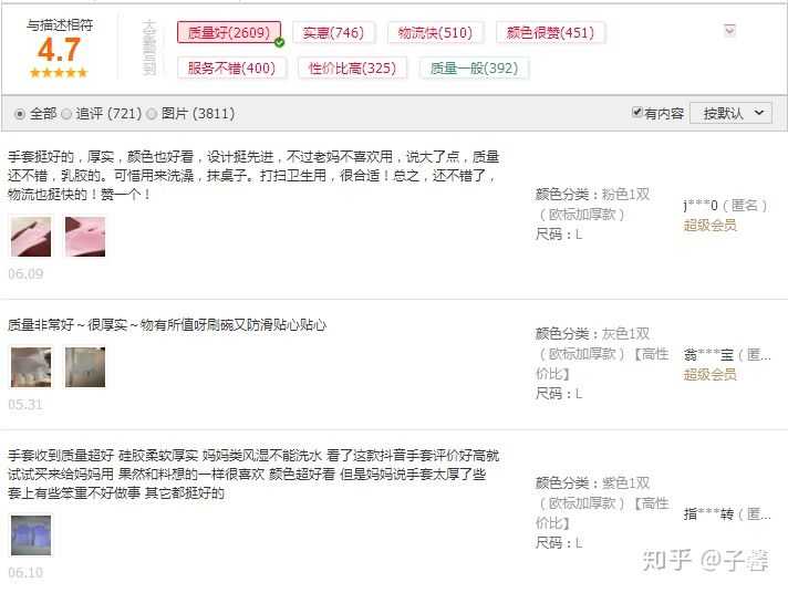 怎么样做一个合格的销售？