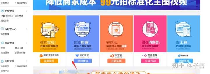 如何利用营销管理STP理论，思考用户定位？