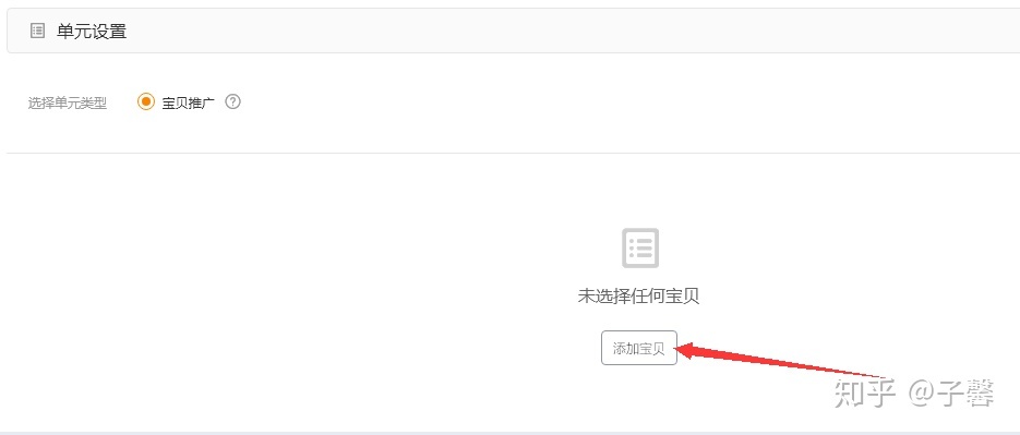 淘宝运营需要开通哪些权限(手机淘宝必须开通哪些权限)
