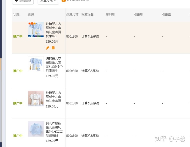 淘宝客怎么退出(淘宝客怎么退出来)