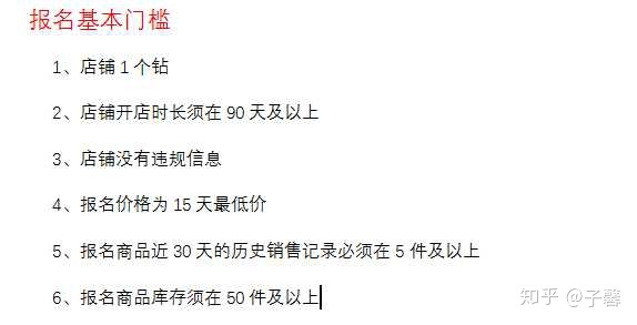 淘宝链接怎么生成淘口令(怎么制作淘口令链接)