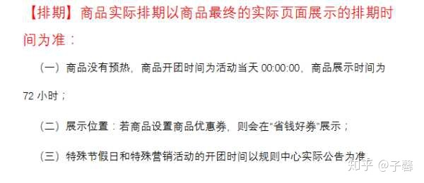 淘宝分期付款是什么意思(淘宝分期付款是什么意思可以先拿到东西?)