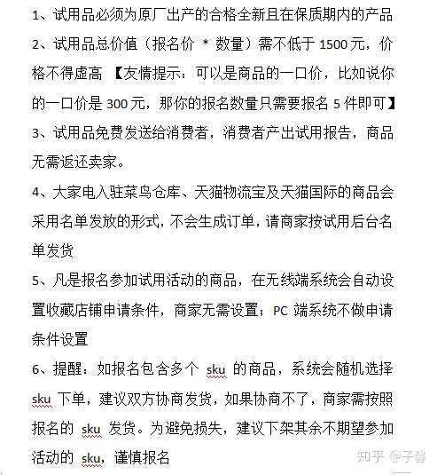 抖音福袋怎么抢几率大