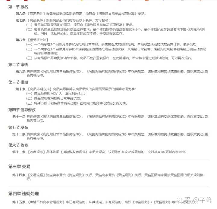 淘宝关键词怎么优化爆款(淘宝优化关键词什么软件好)