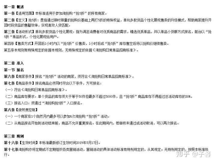 快速写好软文高质量的方法，怎么样成为软文撰写的高手
