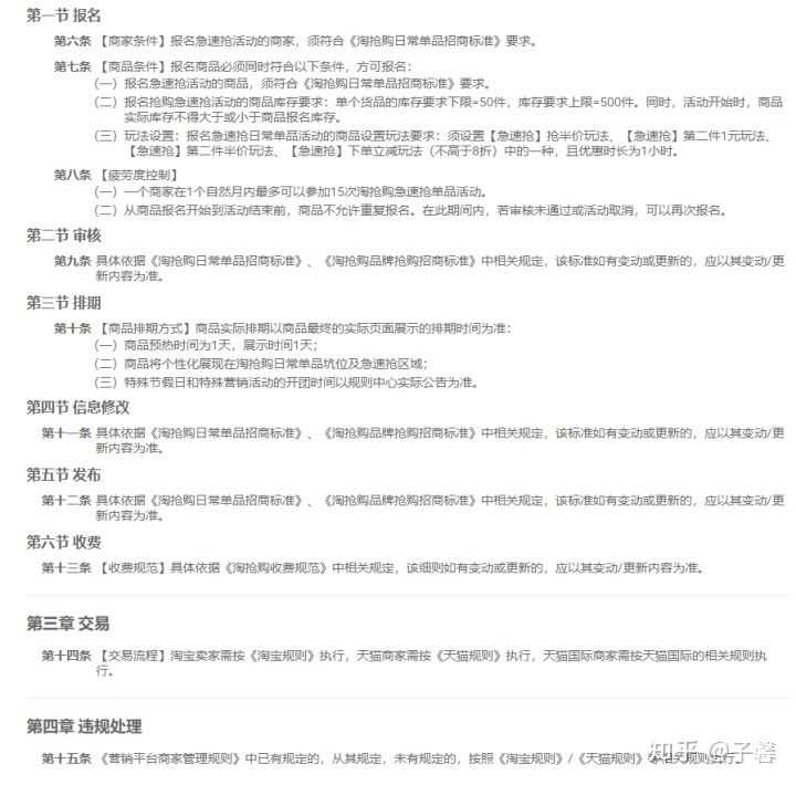 淘宝芭芭农场怎么取消召唤好友回来(淘宝芭芭农场邀请别人进不了)