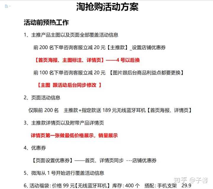 2021年微信视频号营销是否会是一个新的市场？