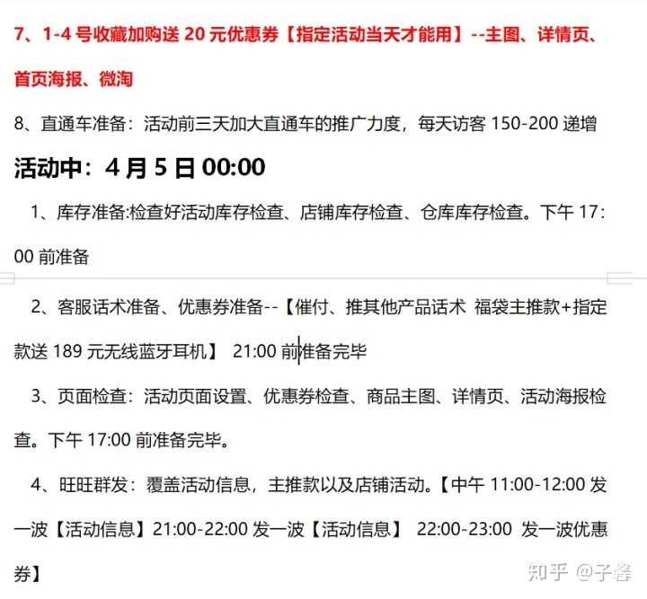获客引流哪个渠道好