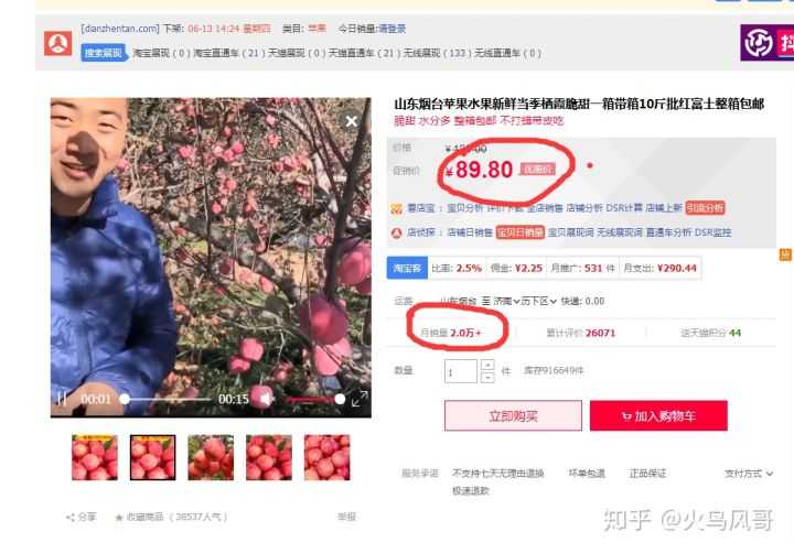 南宁百度推广,南宁百度推广开户哪家返点高?南宁百度推广 ...