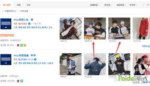 淘宝特价版流量怎么获取(淘宝免费流量怎么获得)