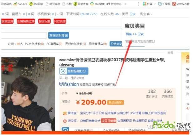 淘宝申请换货步骤是啥(淘宝怎么申请换货)